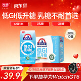 光明莫斯利安常温原味酸奶200g*10盒 低GI低升糖送礼礼盒装