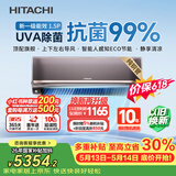 日立（HITACHI）空调白熊君SH系列 1.5匹新1级能效 铜管变频卧室旗舰款挂机 国家补贴/以旧换新RAK/C-SH12PHAPC