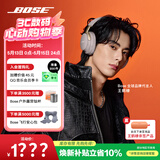 博士王鹤棣同款QuietComfort消噪耳机Ultra-沙丘灰 时尚头戴式无线蓝牙降噪 沉浸音乐体验送礼礼物