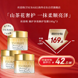丝蓓绮臻护多效金罐发膜180g*3保湿修护深层滋养柔顺改善毛躁日本进口