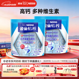 雀巢（Nestle）怡养中老年奶粉400g*2 送礼送长辈独立包装 