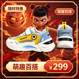 里奇.乔丹   RICKY JORDAN品牌男童运动鞋儿童2026夏季新款大童男孩镂空单网透气跑步鞋 浅蓝黄【主图款下单更优惠】 31