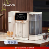 碧云泉G3制冰水冷热家用矿物质水直饮净水器加热净化RO反渗透饮水机过滤净饮机C5Pro 【冷热兼备】G3c升级冰水 5L