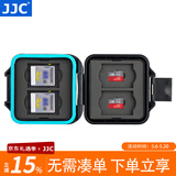 JJC 多功能存储卡盒 附USB 3.0高速读卡器 TF卡 SD卡 内存卡盒 SIM 手机电话卡保护收纳包 小号 收纳4SD+4TF