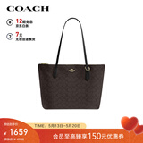 蔻驰（COACH）【品牌直供】女士大号大容量单肩手提托特包胡桃木拼黑色CBT20