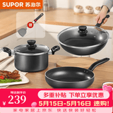 苏泊尔（SUPOR）不粘炒锅无烟厨房全锅具套装组合平底锅汤锅煎锅燃气电磁炉通用 三件套【炒+煎+汤】
