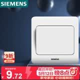 西门子（SIEMENS）开关插座 一开单控面板 86型暗装面板 远景雅白色5TA02011CC1