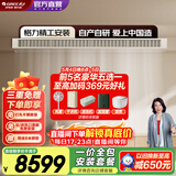格力（GREE）风静享 中央空调 风管机一拖一 1级能效 一价全包  全直流变频 格力精工安装 风静享 小4匹 风管机 一价全包
