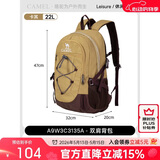 骆驼（CAMEL）户外双肩包男女轻便徒步旅行运动登山背包 A9W3CO3135 卡其色
