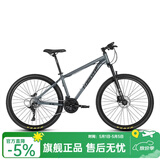 永久（FOREVER） 自行车男女27.5寸铝合金山地车变速公路车学生成人单车减震赛车 27速-消光灰【线碟】 推荐款