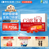 金凯撒红凯撒红曲米鱼油omega-3辅酶Q10血管血脂胆固醇低密度成人90粒