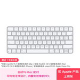 Apple/苹果 妙控键盘-中文 (拼音) 轻薄苹果键盘蓝牙键盘无线键盘办公键盘