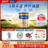 美素佳儿源悦幼儿配方奶粉（12-36月龄，3段）罐装800g （新国标）