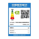 格兰仕（Galanz）微波炉光波炉烤箱一体机 家用微波炉20升大容量平板式速热 简易旋钮操作按键开门