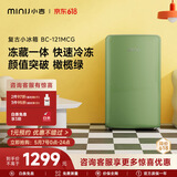 小吉（MINIJ）121L迷你复古小冰箱冷冻冷藏一体单门冰箱小型家用宿舍节能低噪客厅电冰箱 121L|冷藏冷冻两用|橄榄绿