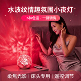 夕风夫妻氛围灯情趣灯情调夜灯卧室情侣调情高级感小夜灯房间浪漫行房