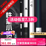 一味官旗化氏EX钓竿超轻超硬钓鱼竿28调台钓竿野钓休闲碳素综合竿鲫 3.6m 【预售】EX钓竿