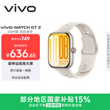 vivo WATCH GT 2 eSIM版 空格白 超窄边高亮大屏 照片表盘一碰换 eSIM独立通信智能手表情侣手表送女友