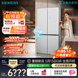 西门子（SIEMENS）冰立方3.0 AWE首发502L十字门冰箱 自动制冰 超薄嵌入式大容量 北极光系列KC89BV163C国家补贴
