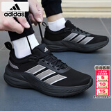 阿迪达斯（adidas）男鞋跑步鞋 26夏新款缓震耐磨轻便运动鞋网面透气低帮休闲鞋子男 黑武士/缓震回弹/新到货 42.5 （内长265mm）