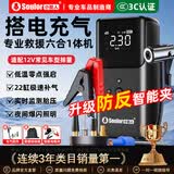 小能人（soulor）【3C认证】汽车应急启动电源充气泵一体机车载电瓶强启搭电宝打气搭电户外充电宝移动电源打火神器