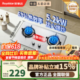 荣事达燃气灶 燃气灶双灶台 煤气灶双灶 燃气灶天然气不锈钢燃气灶嵌入式家用液化气大火力九头猛火灶 【店热销TOP1】易洁炉架+不锈钢大面板r101 管道天然气5.2kw【部分火力以产品信息为准】
