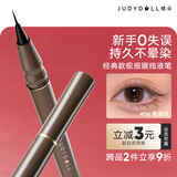 橘朵（Judydoll）眼线笔极细眼线液笔防水防汗送女友礼物适合棕发06黑茶灰