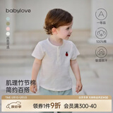 babylove婴幼儿T恤夏季宝宝纯棉薄款透气休闲上衣简约纯色百搭男女童短袖 薏米白 73