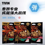 Taan泰昂羽毛球线弹力炫音羽毛球拍线绳进攻王者系列 法师樱桃粉1条