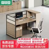 森菲亚 办公室办公桌职员工位储物财务桌子简约现代工作台办公桌椅组合