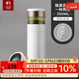 特美刻（TOMIC）智能保温杯男女士茶水分离泡茶杯陶瓷内胆便携车载水杯 【钛茶隔+陶瓷内胆】月光白350ml