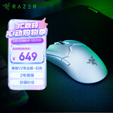 雷蛇（Razer）毒蝰V2pro专业版无线鼠标 电竞游戏 轻量化 对称型  白色(附专用防滑贴+Type-C充电接口)