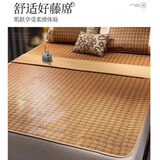 加仕高冰丝凉席单人上下铺学生草席藤席宿舍可折叠夏天凉席宿舍空调席子 1.35米*200（1席+2枕套）