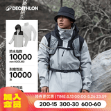 迪卡侬（DECATHLON）冲锋衣男三合一男女夹克防风防水夹克男保暖可拆卸内胆抓绒衣外套 男款 霜灰色 亚洲版型 女生建议拍小1码 L