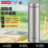 虎牌（TIGER）超轻直筒保冷保温杯雾面质感MMZ-K501-XM不锈钢色500ML母亲节礼物