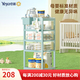 也雅（Yeya）母婴小推车置物架 婴儿用品收纳架子宝宝零食储物架奶瓶沥水架 【PET全透抽屉+高架】苏贝青 4层