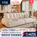 卡尔适奶油风布艺沙发客厅可拆洗小户型中古风雪尼尔直排云朵沙发太空云 【常规款2.5米】云端舒适坐感 【透气耐磨抗菌级】流星棉麻