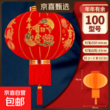 2026年新款植绒大红灯笼元宵新年春节挂饰阳台庭院装饰绒布灯笼 100#【年年有余款】2个 带灯【升级款】