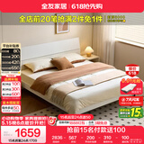 全友家居 家用主卧室床1.8米x2米高箱储物收纳板式床现代简约双人大床