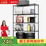 溢彩年华置物架落地仓库货架可组装家用阳台杂物架储物架客厅收纳架2607