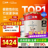 立邦乳胶漆金装净味五合一内墙油漆墙面漆白漆防霉54L/约75KG套装 