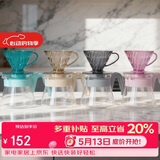 HARIO20周年纪念限定款V60手冲咖啡套装器具1-2人份透黄色