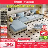 全友家居现代简约实木框架布艺沙发家用大户型客厅贵妃位转角沙发家具