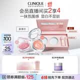 倩碧小雏菊腮红05#3.5g阳光裸棕 修容提亮化妆品礼盒生日礼物送女友