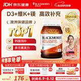 澳佳宝维生素d3维生素K镁锌高效补钙青年中老年200粒/瓶送礼