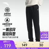 安踏（ANTA）男裤运动裤卫裤男春夏季弹力舒适直筒裤通勤百搭休闲裤男士长裤子 【针织-加绒针织款-直筒平口】基础黑7304N-3 御寒保暖 L  (男175/女170)