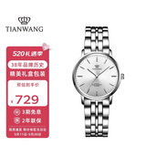 天王（TIAN WANG）手表女 母亲节礼物沧海系列简约钢带石英女表白色LS31131S.S.S