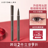 橘朵（Judydoll）眼线笔极细眼线液笔防水防汗不易晕染送女友礼物03冷棕弯头款