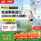KARCHER德国卡赫 手持家用无线电动玻璃刮镜面清洁机玻璃台面瓷砖 吸刮一体机 原装进口WV6