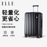 ELLE法国行李箱20英寸黑色时尚女士拉杆箱小清新高颜值轻便旅行箱